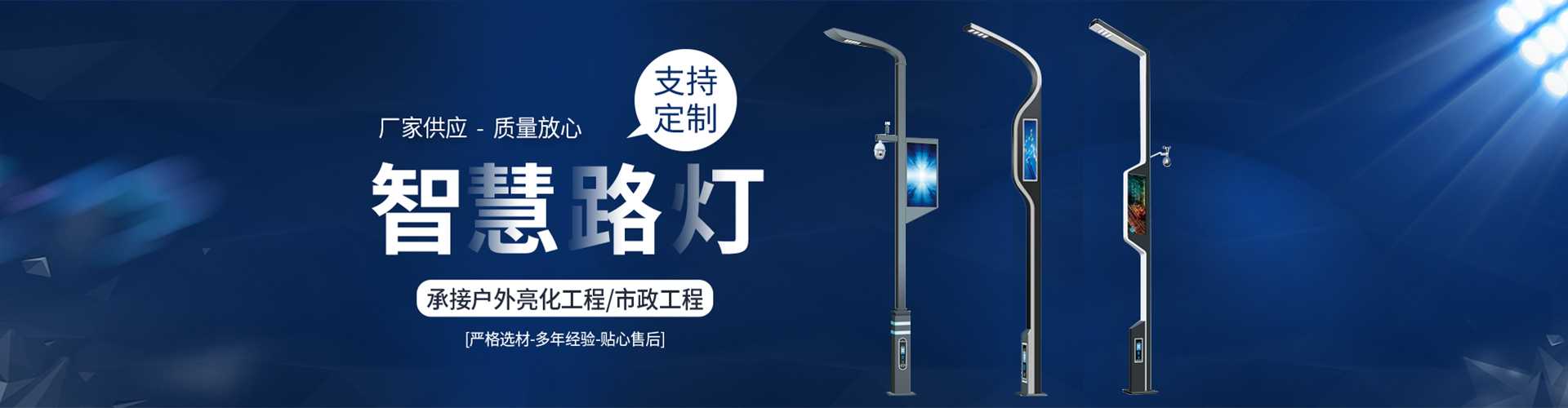 东阳市太阳能路灯定制厂家