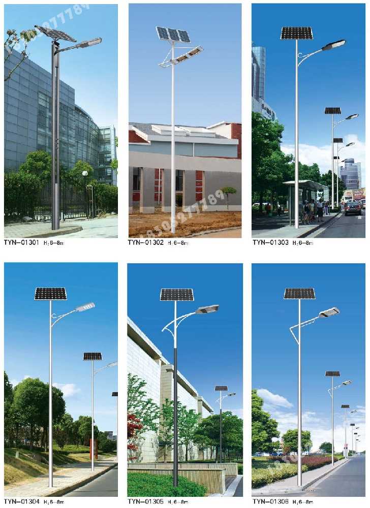 东阳市市政道路太阳能路灯
